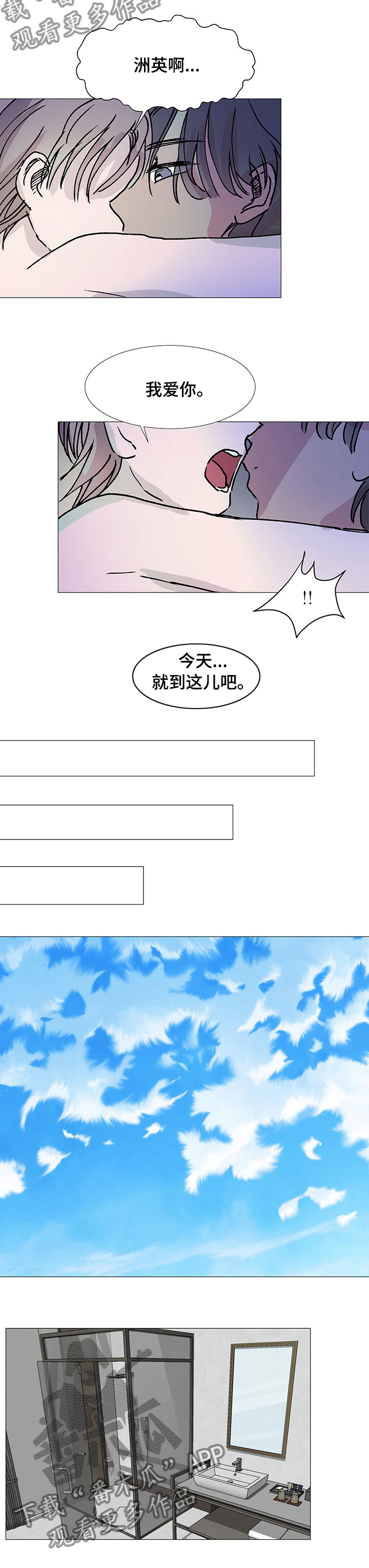 第35章：继续6