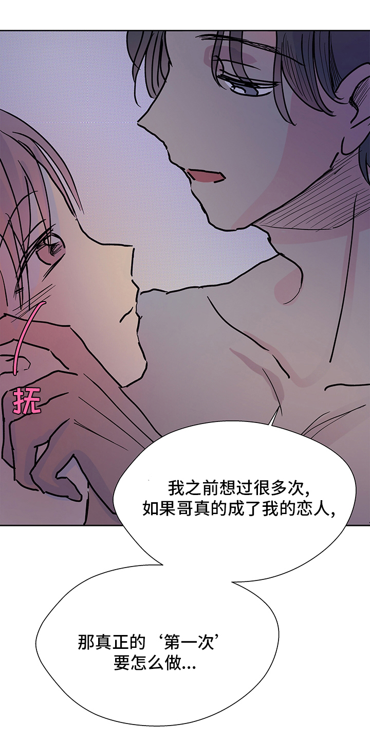第61章：回咱们家8