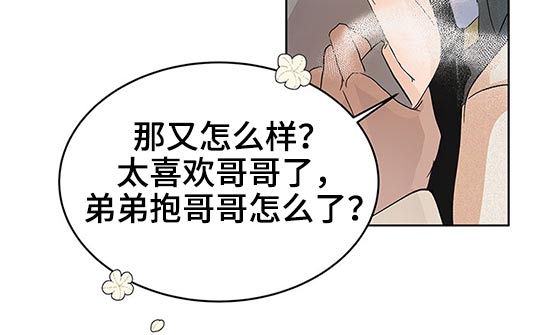 第99章：有什么区别8