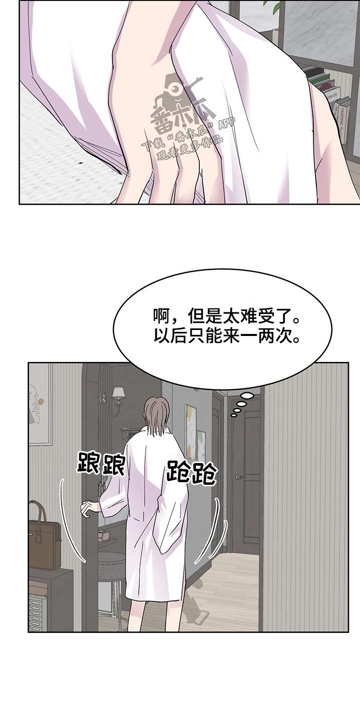 第131章：出去走走14