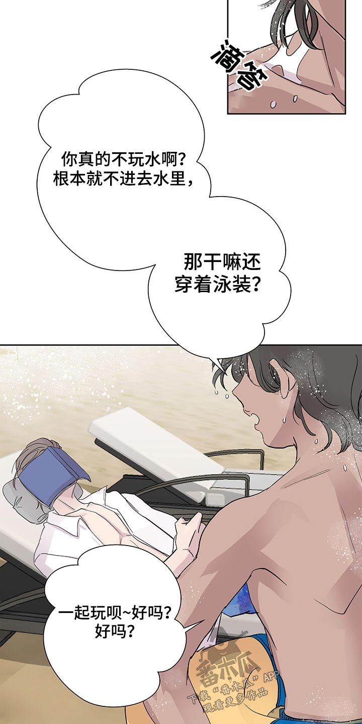 第101章：大海2