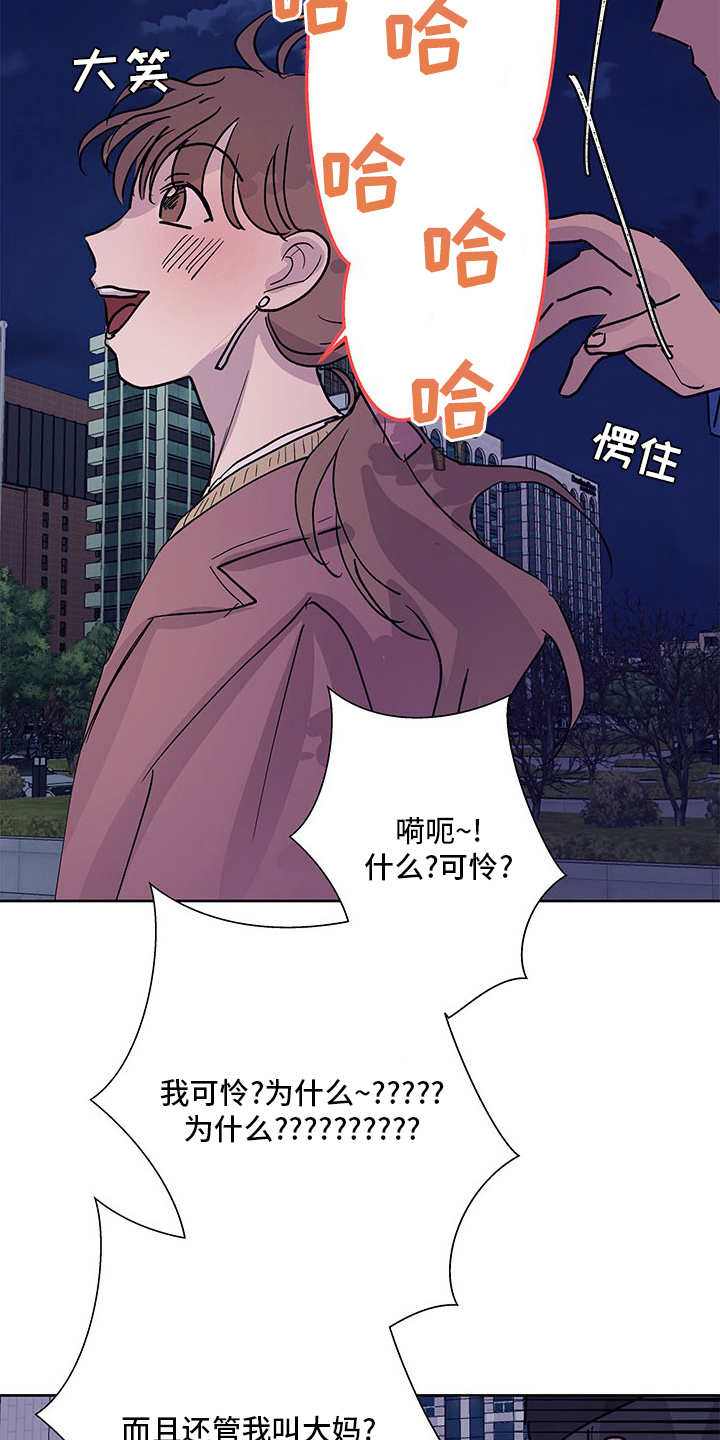 第81章：好奇9