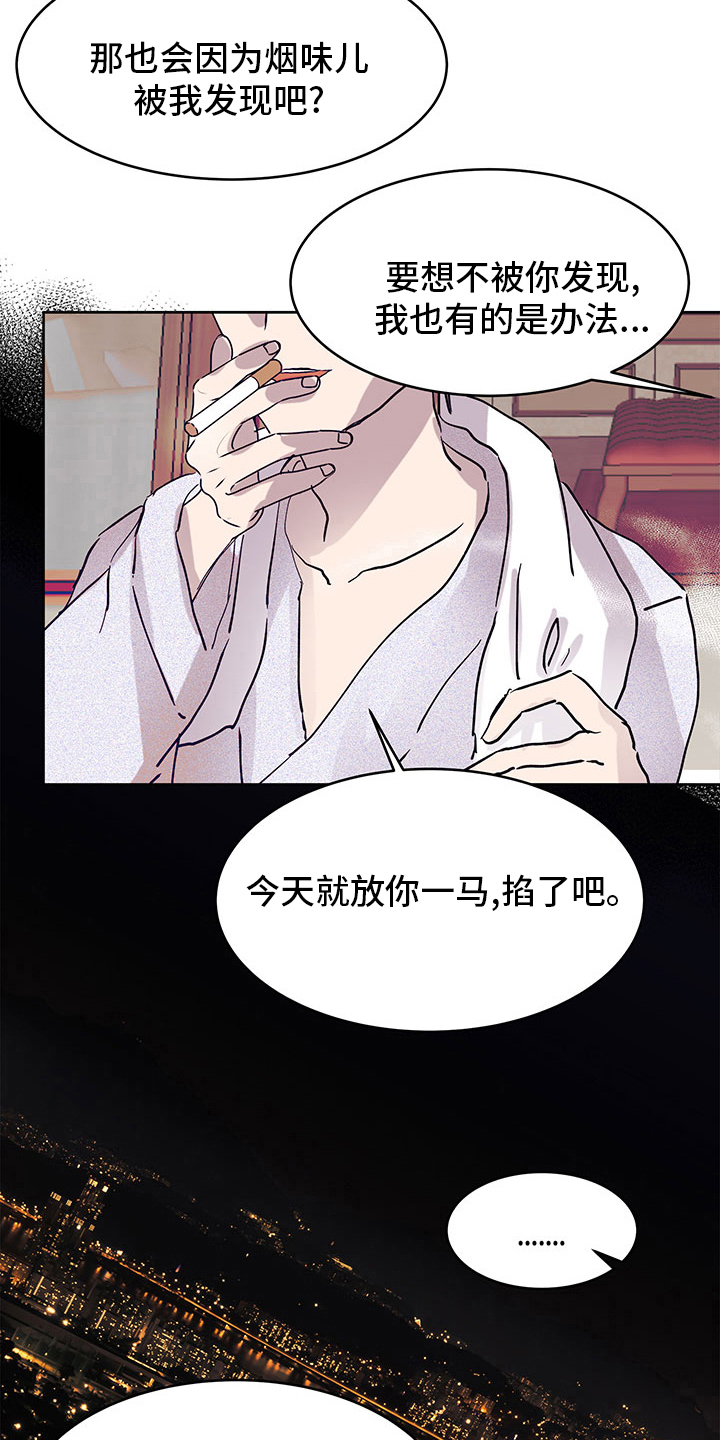 第78章：说来听听13