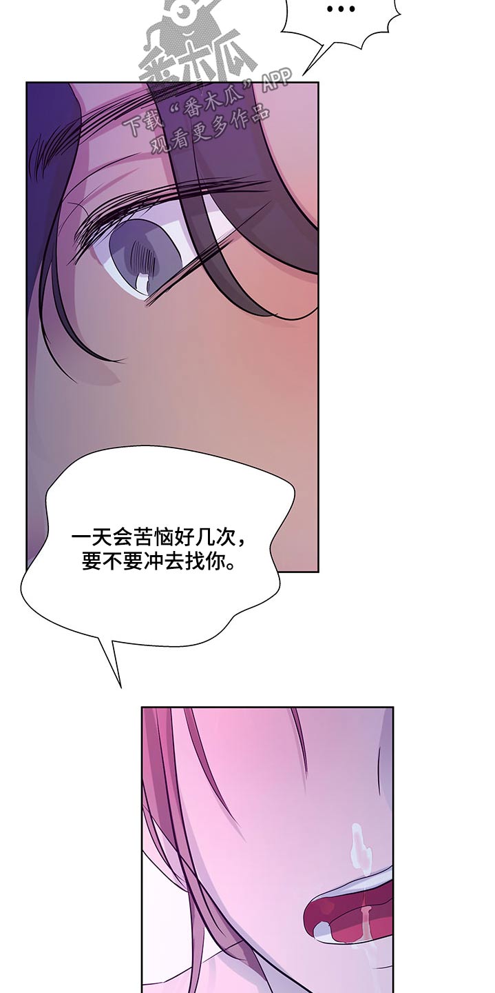 第130章：拥抱13