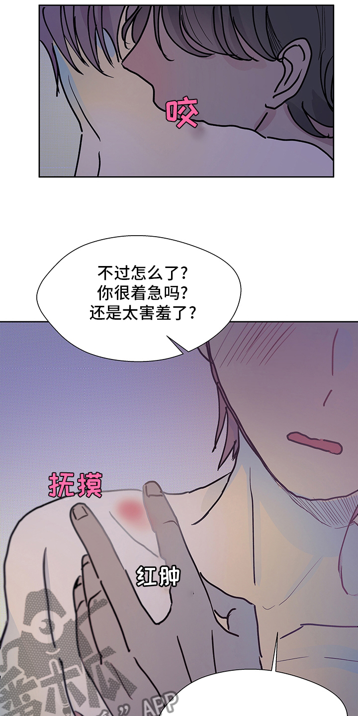 第61章：回咱们家6