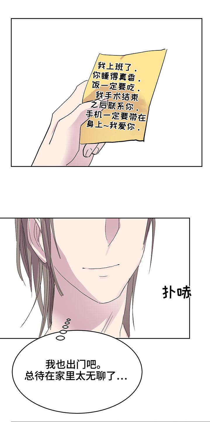 第131章：出去走走13