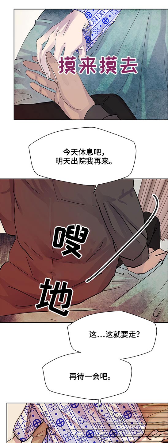 第95章：合同3
