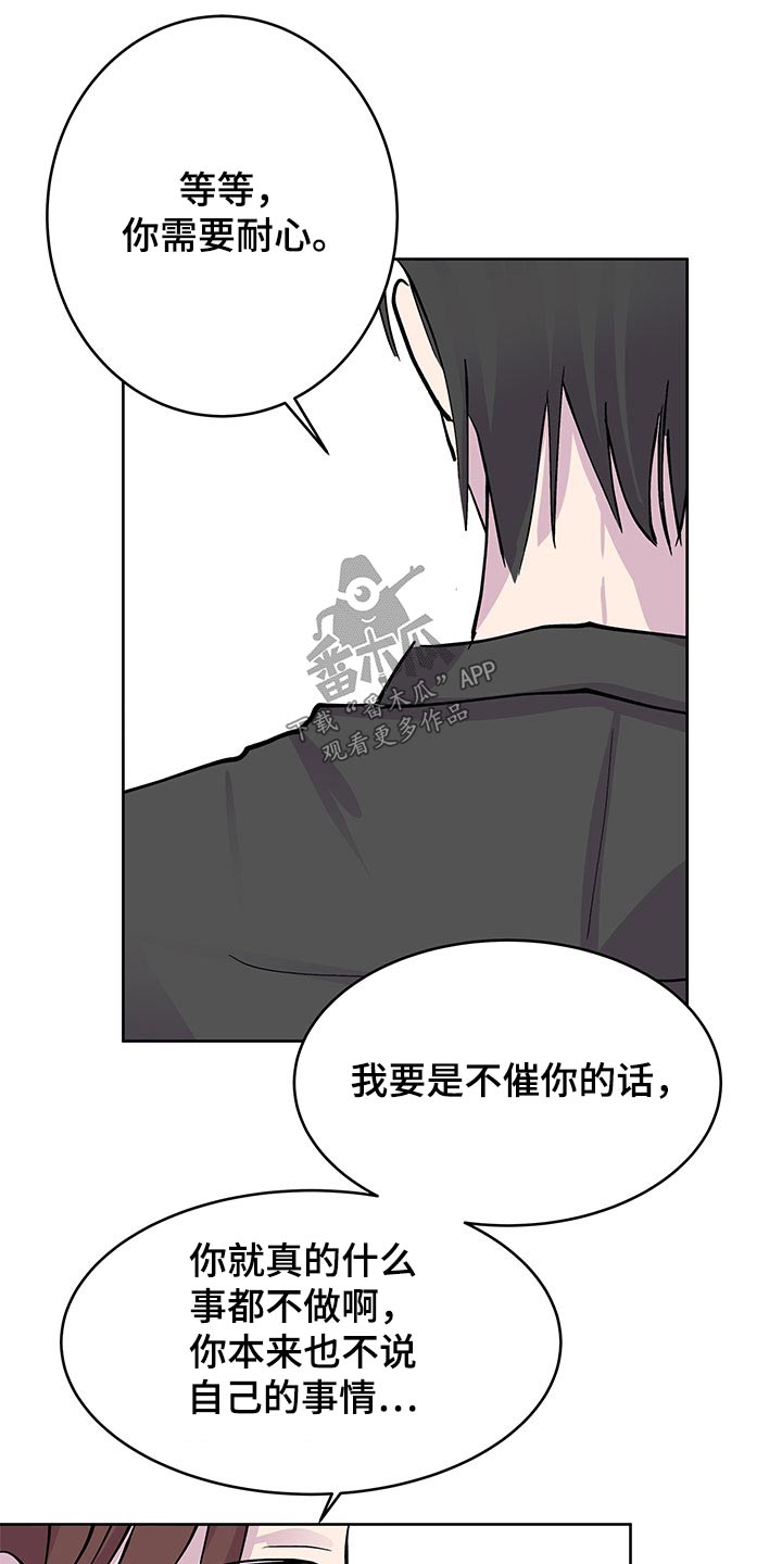 第138章：【番外】合约7