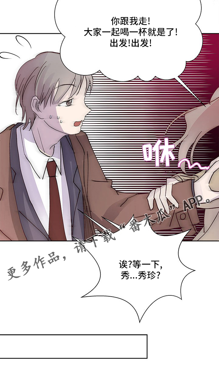第74章：威胁20