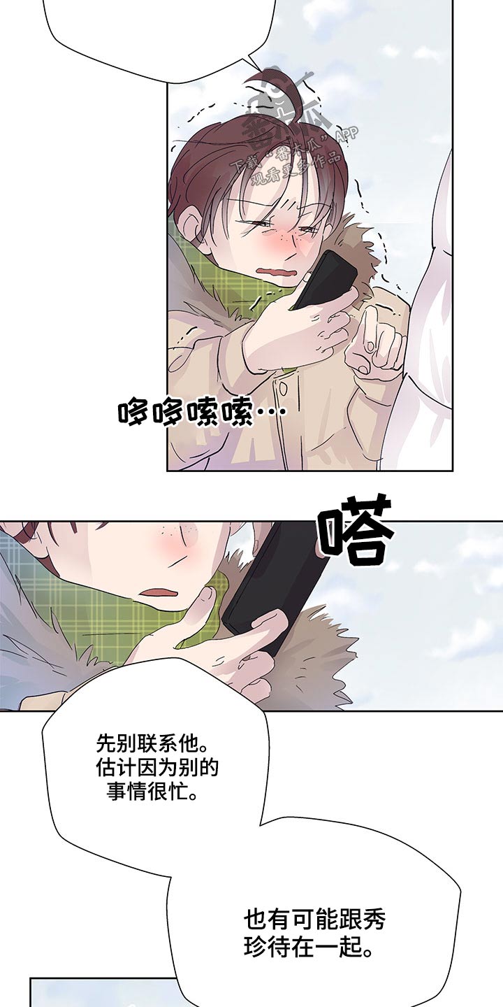 第102章：风格5