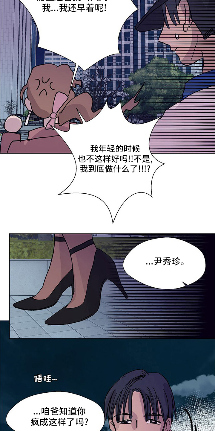 第81章：好奇10