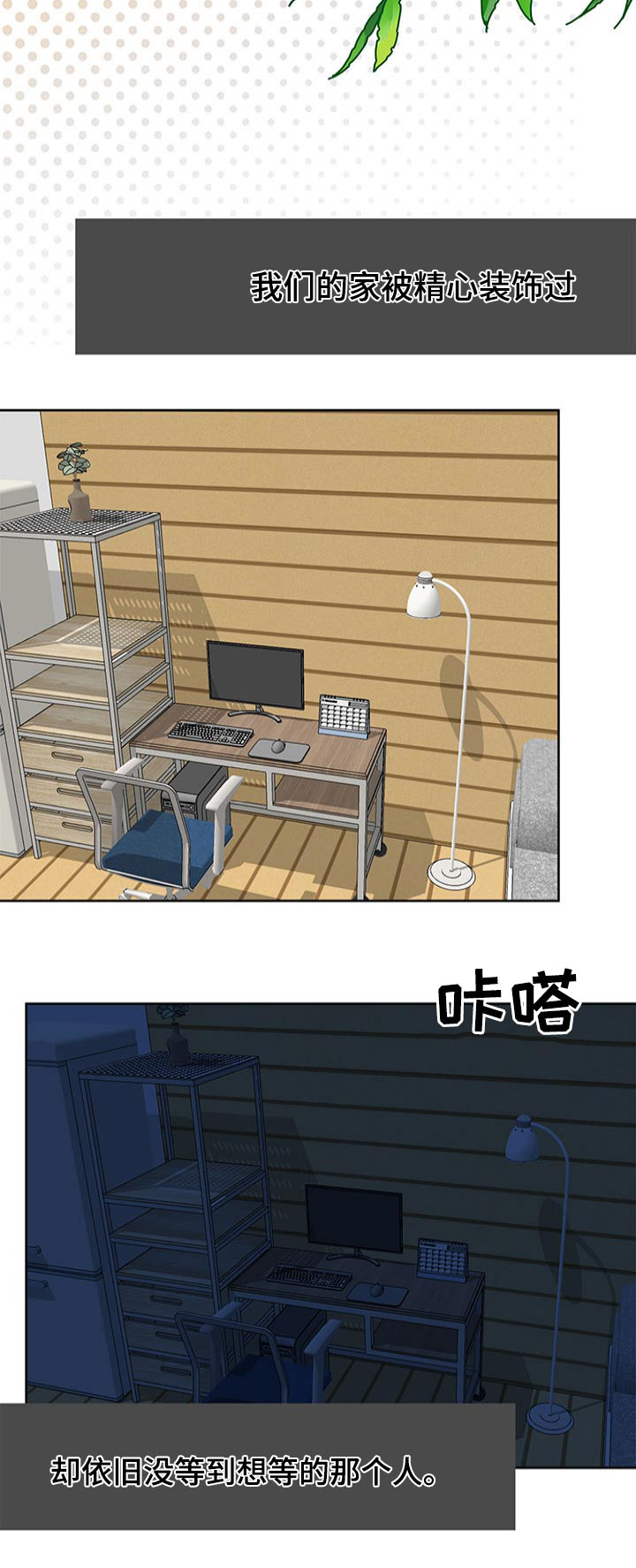第111章：等待24