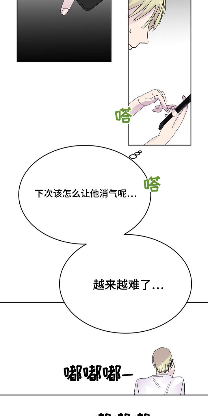 第112章：要求17