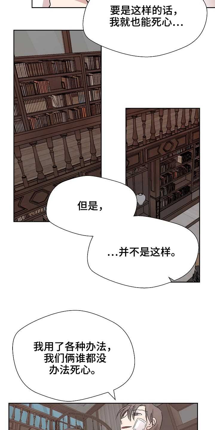 第105章：拜托了14