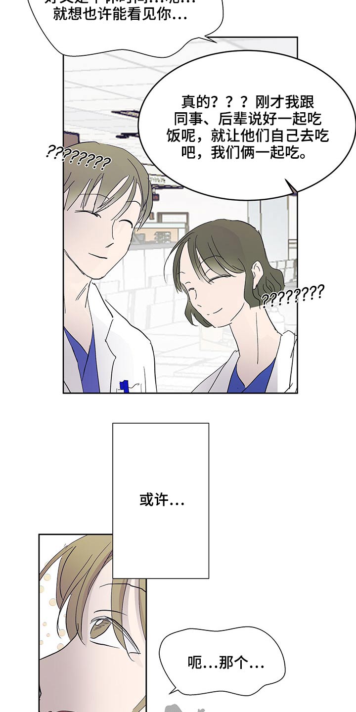 第120章：相亲13