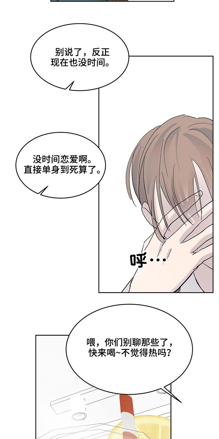 第116章：准备8