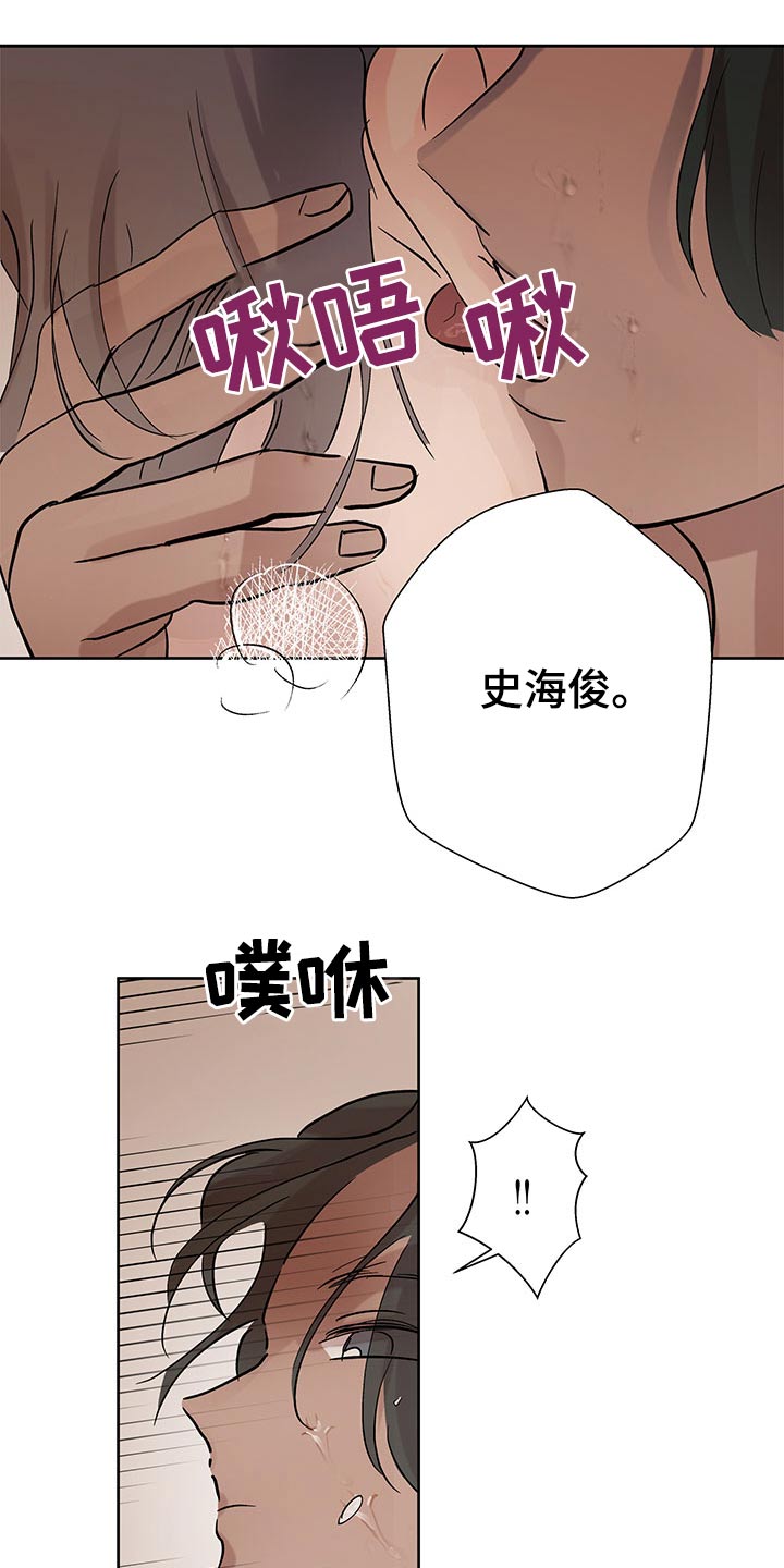 第100章：去旅行吧4