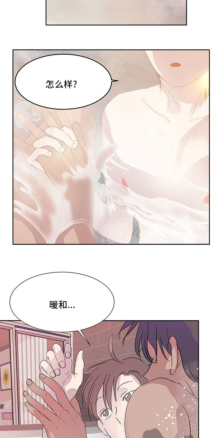 第80章：少说点17