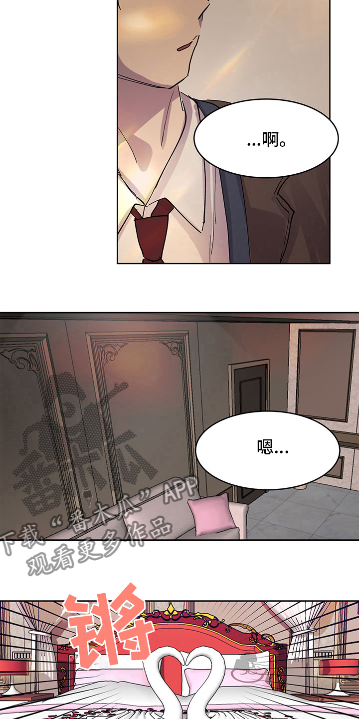 第78章：说来听听5