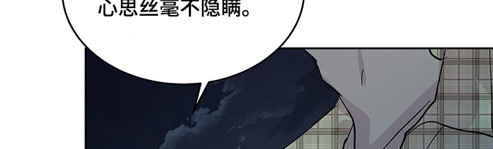 第110章：你们干嘛呢10