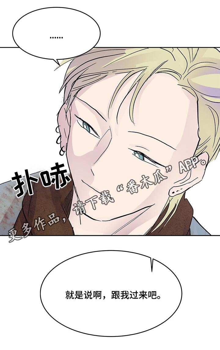 第104章：跟我过来21