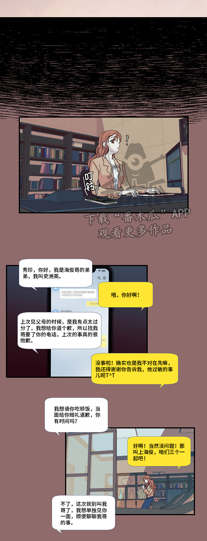 第11章：理解8