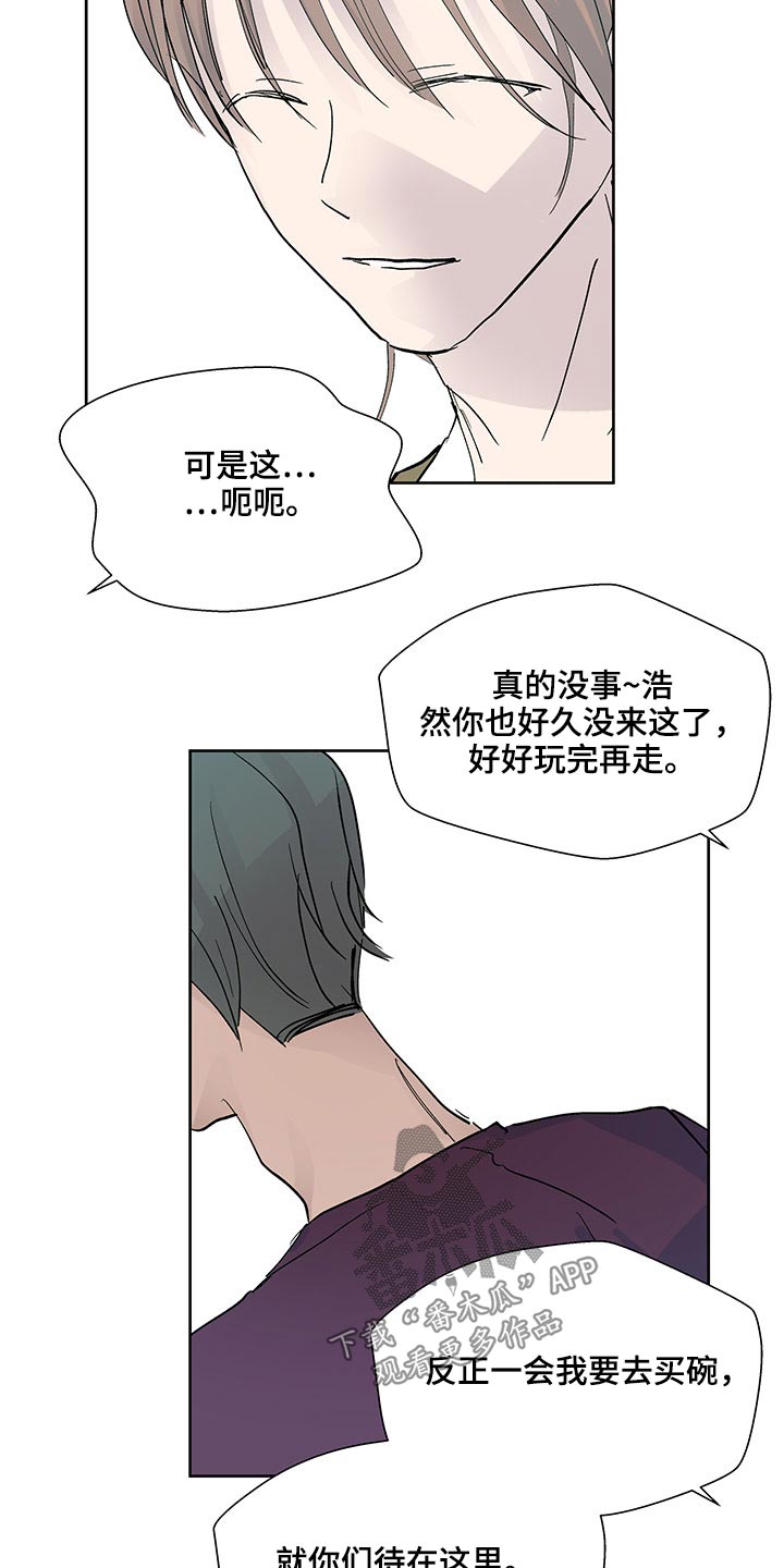 第116章：准备17