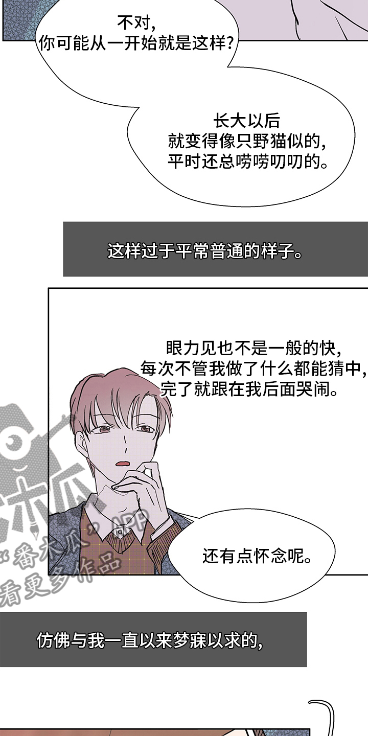 第60章：一切都有我15