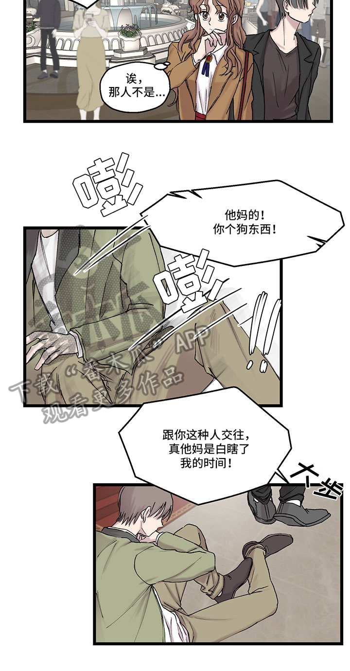 第14章：需要6