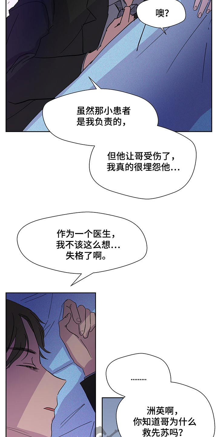 第146章：【番外】不留遗憾9