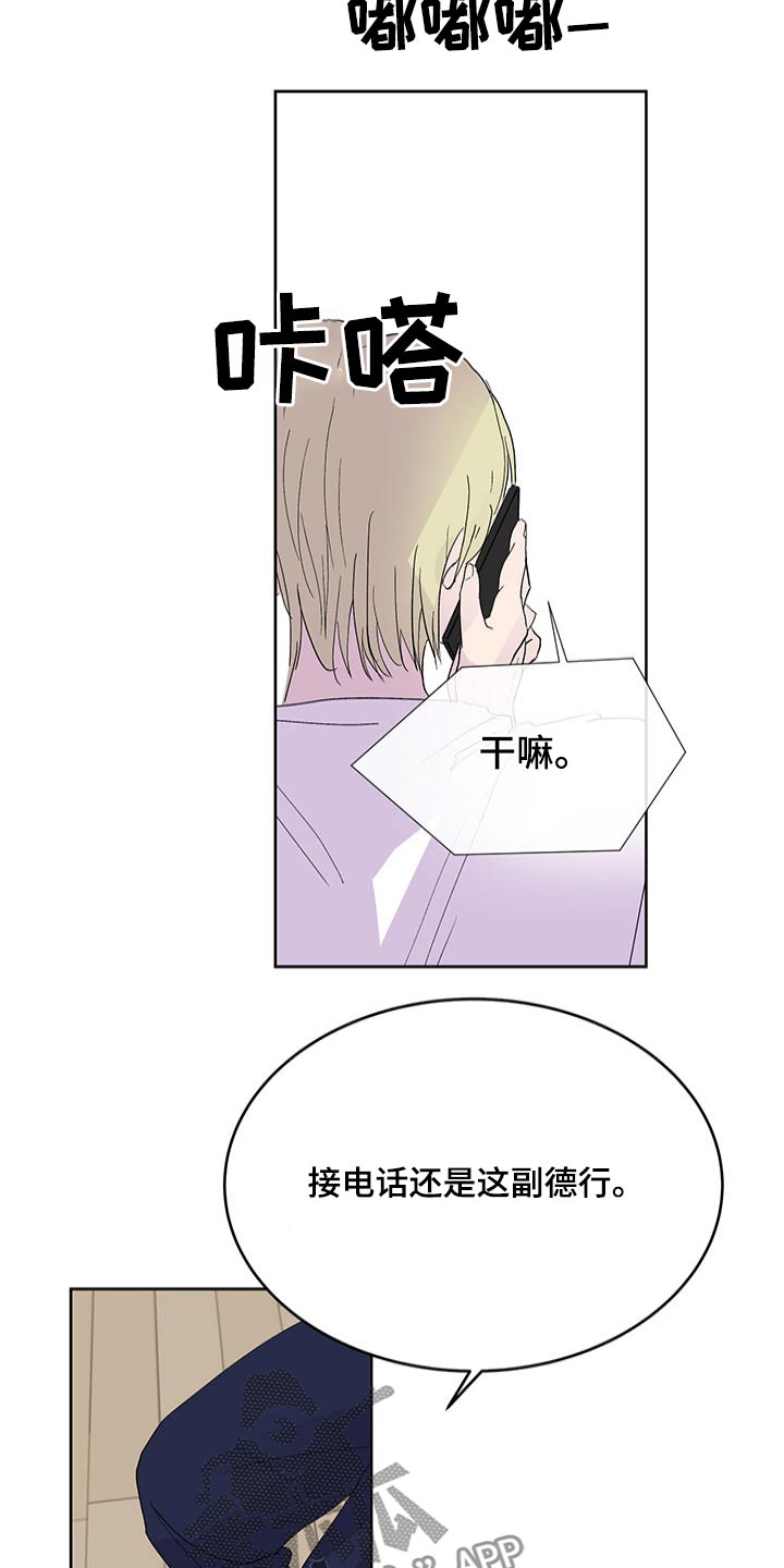 第112章：要求18
