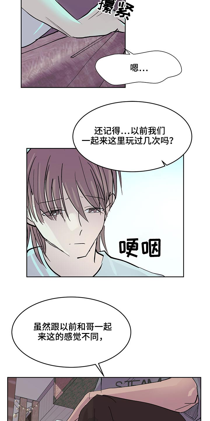 第115章：大海14