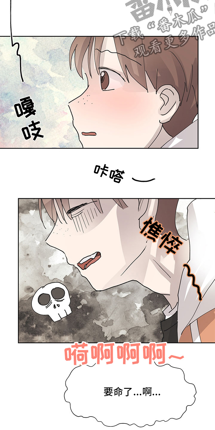 第65章：调查5