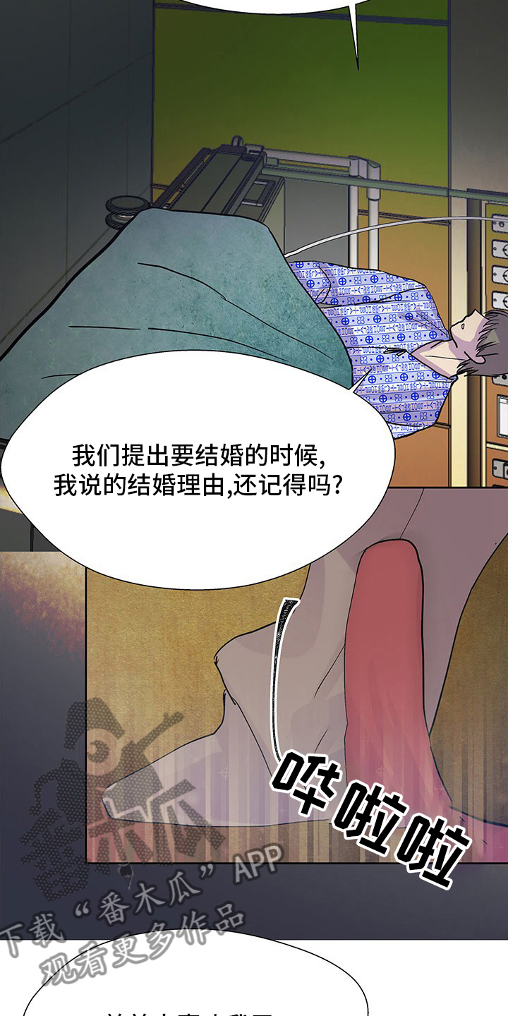 第93章：为什么要这样15