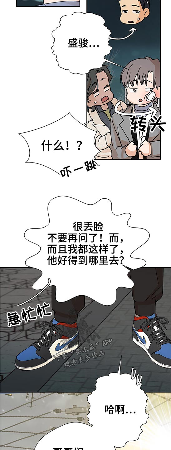 第99章：有什么区别13