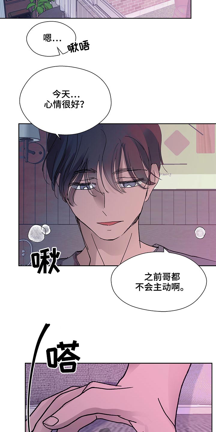 第127章：决定16