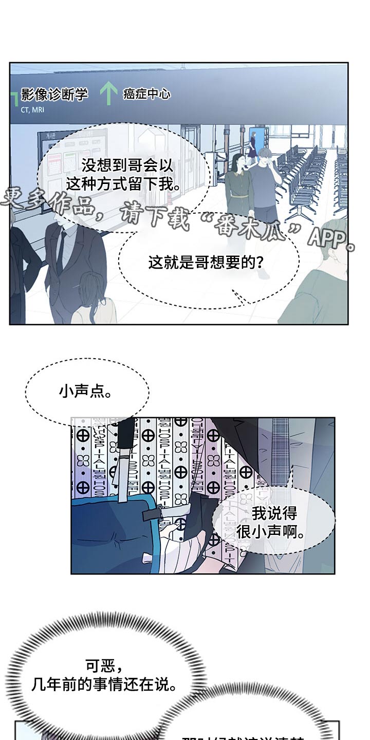 第145章：【番外】英雄0