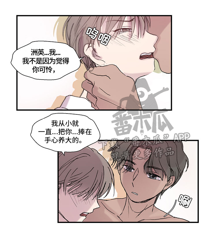 第7章：明白7