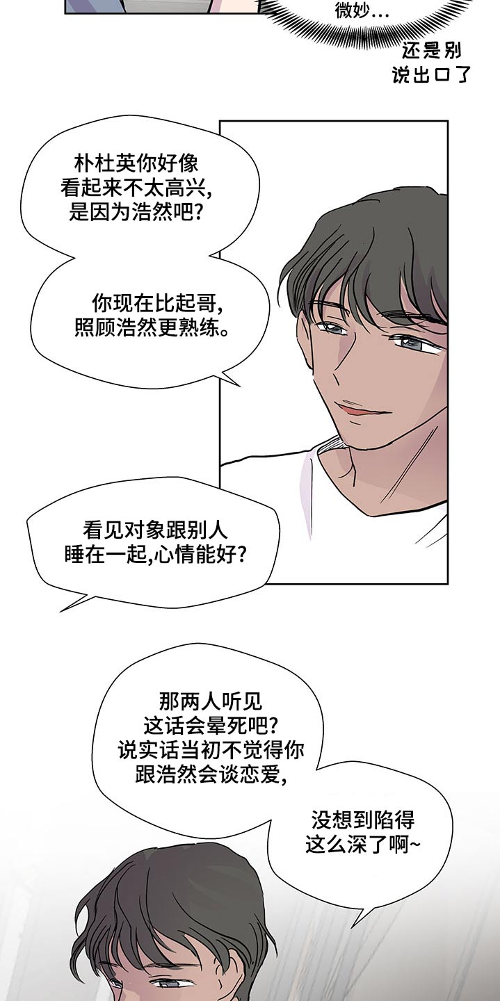 第135章：信件7