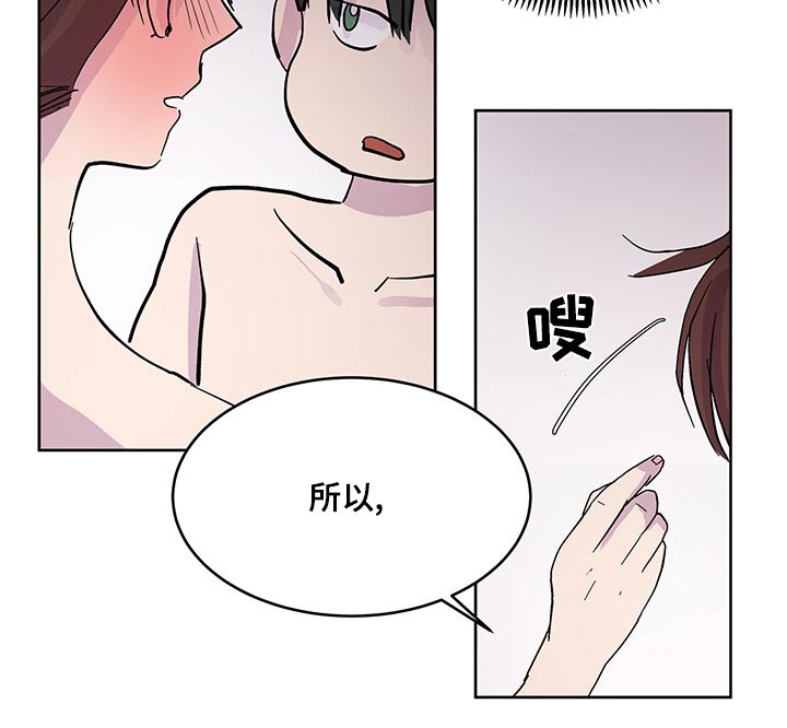 第140章：【番外】外国人7