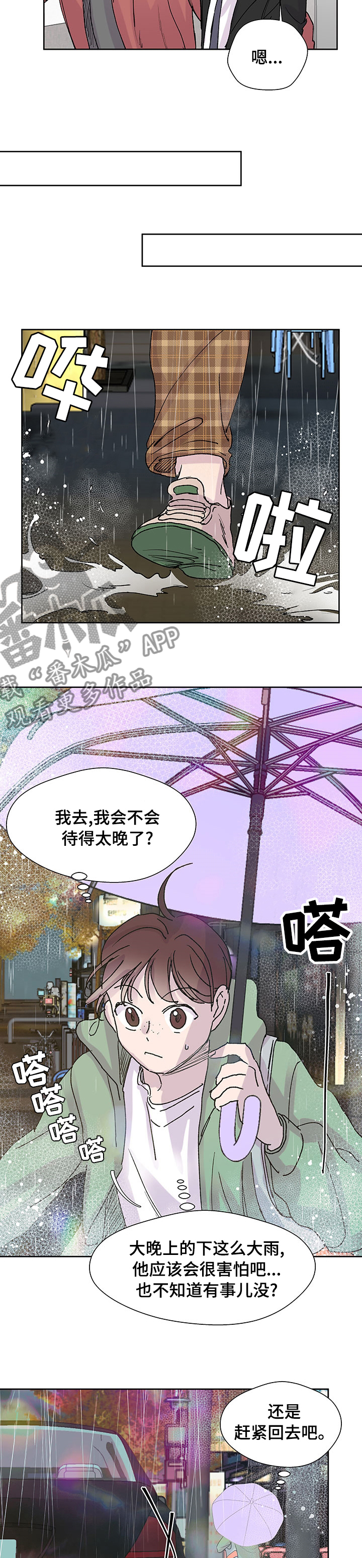第43章：亲哥2