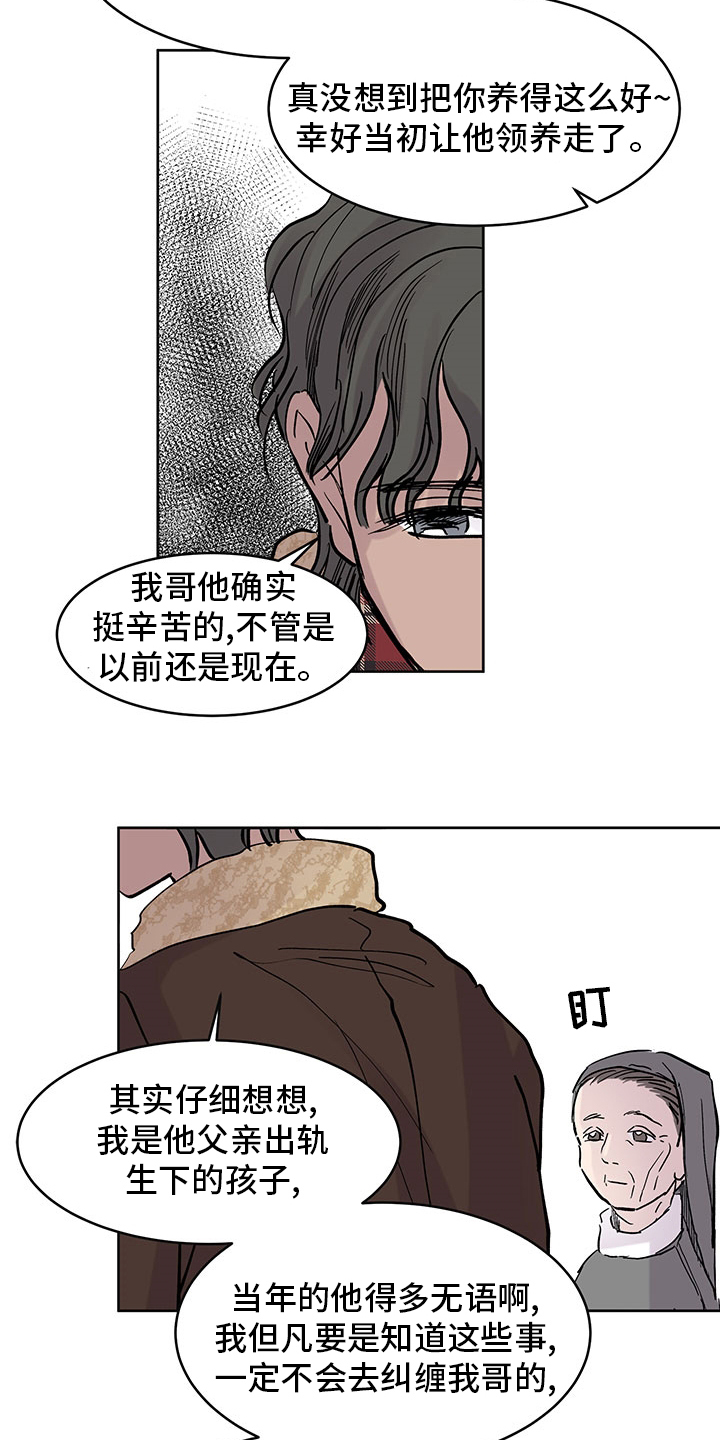 第69章：祷告16