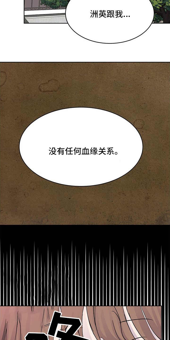 第93章：为什么要这样12
