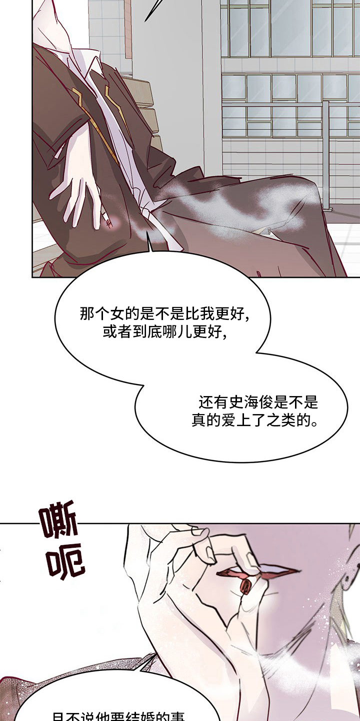 第74章：威胁9