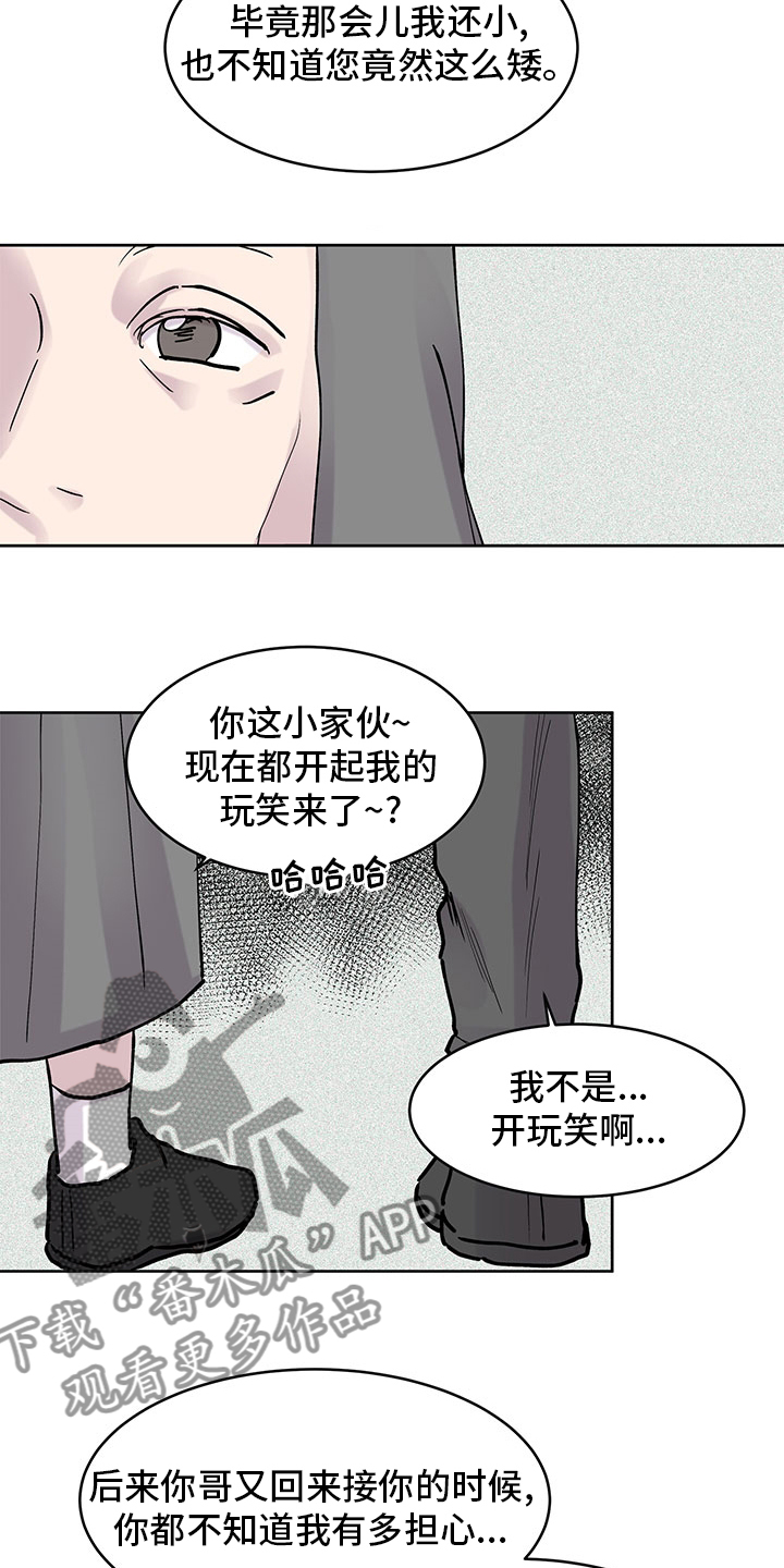 第69章：祷告15