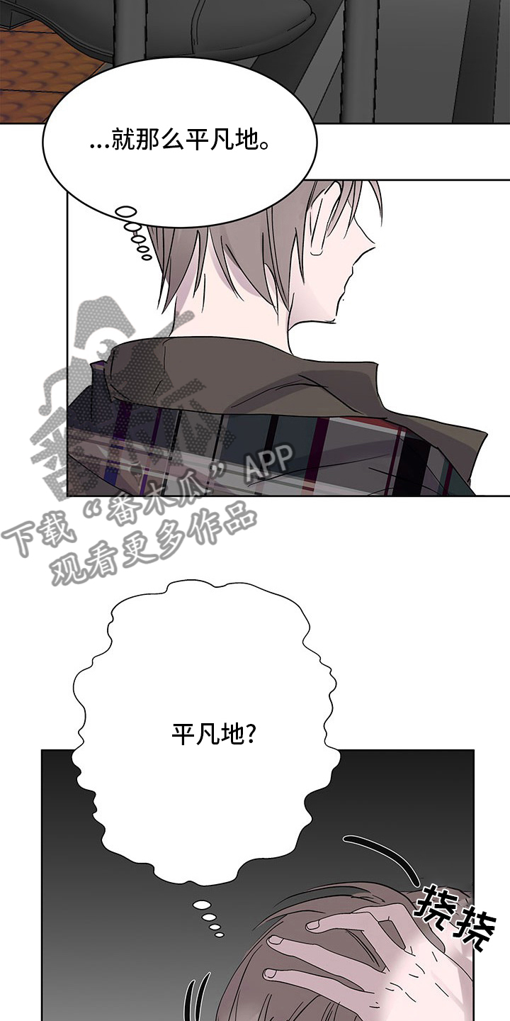 第86章：聊聊6
