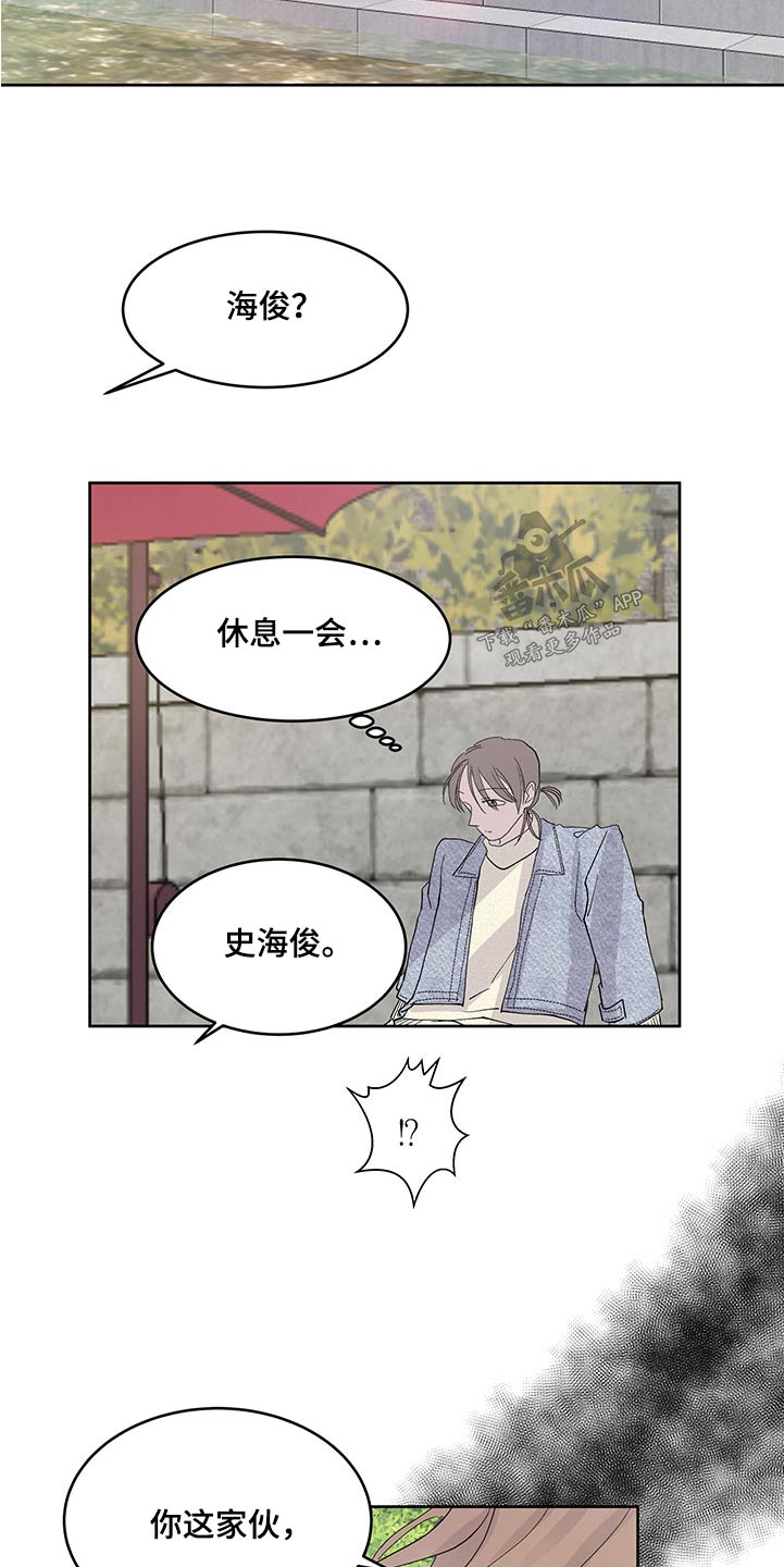第133章：老样子15