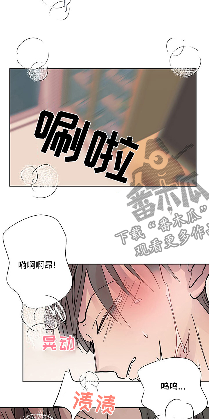 第88章：真的没问题吗10