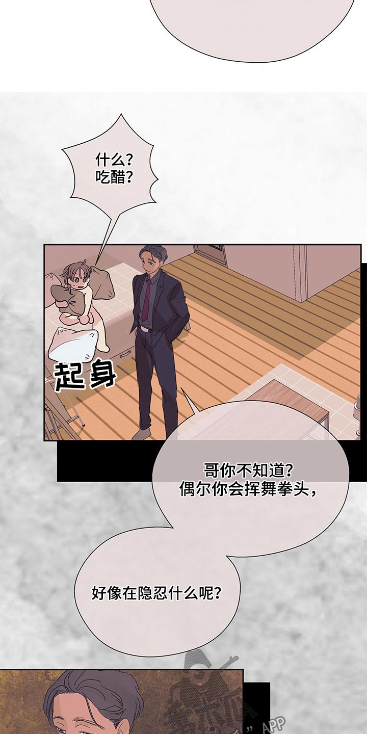 第126章：变化6