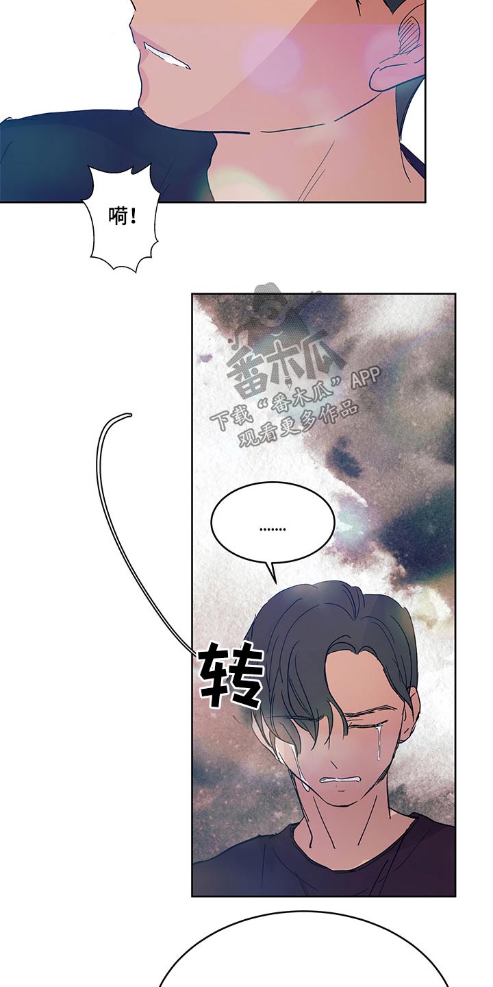 第118章：恋爱13